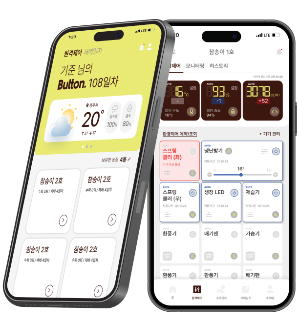 products_aw_app