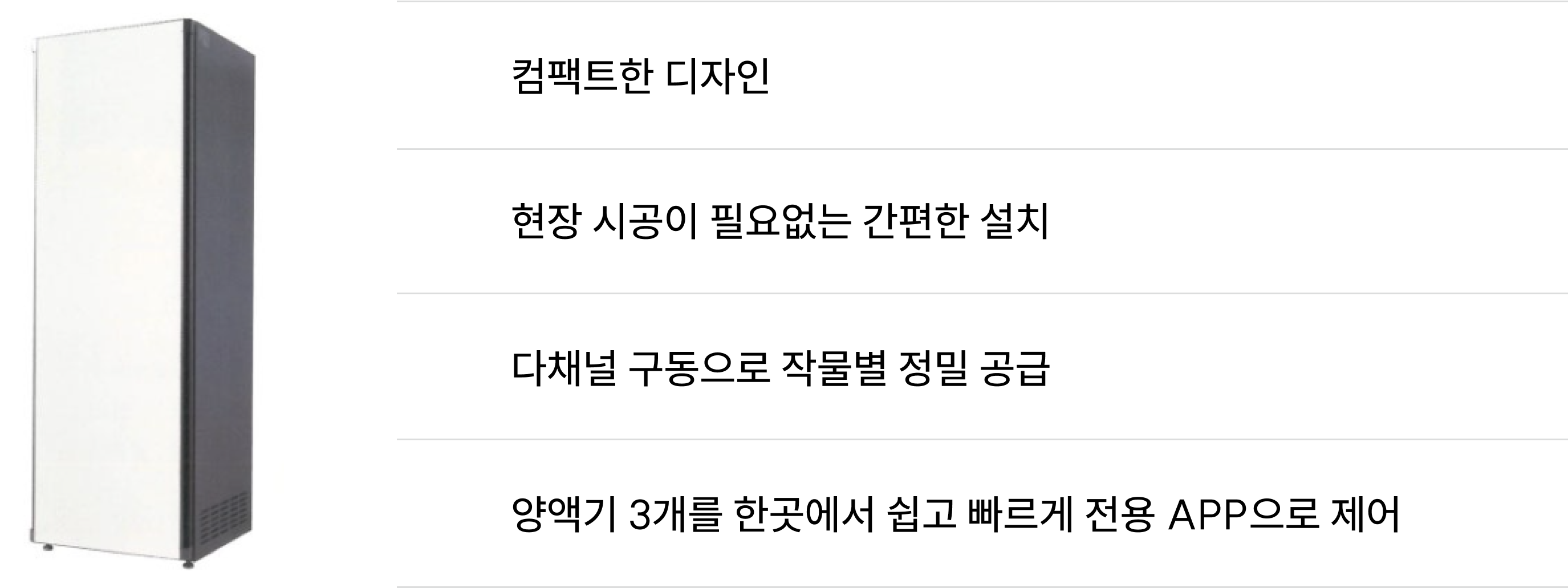 index_products_2
